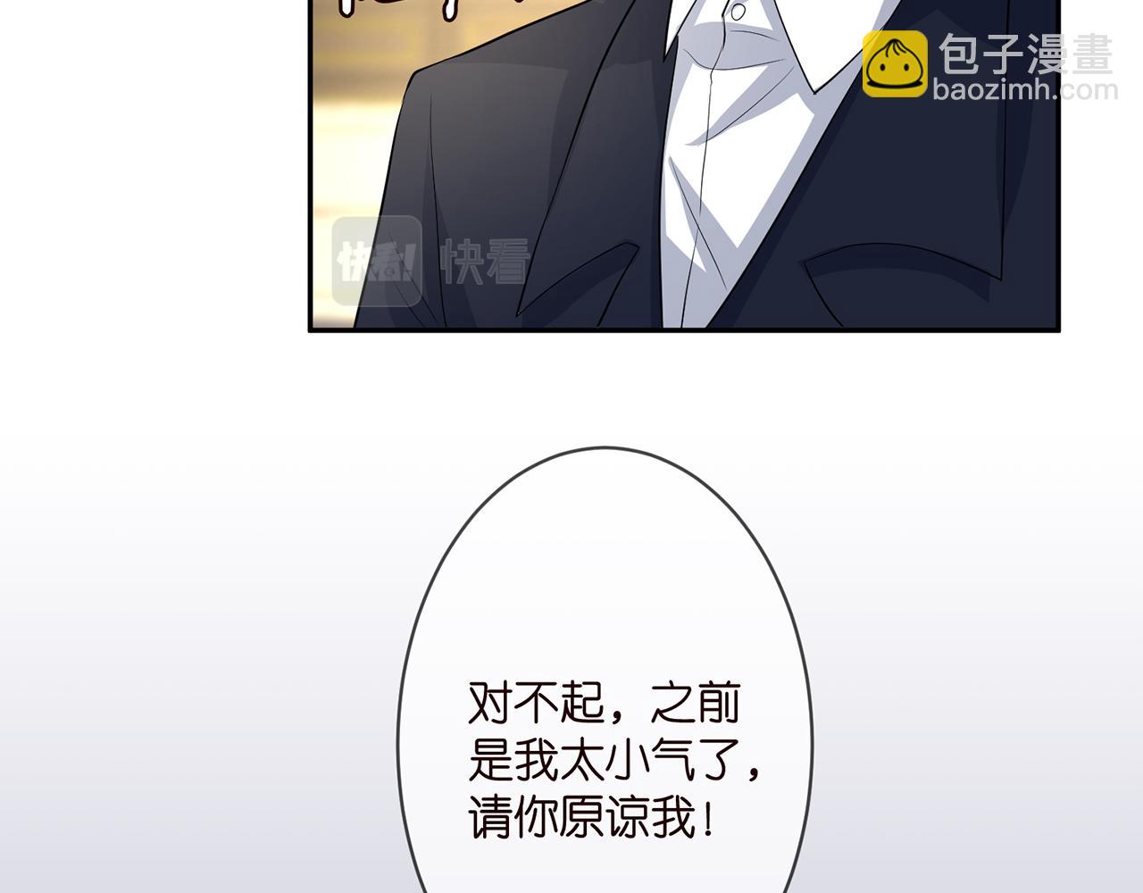 第272  后悔吗？79