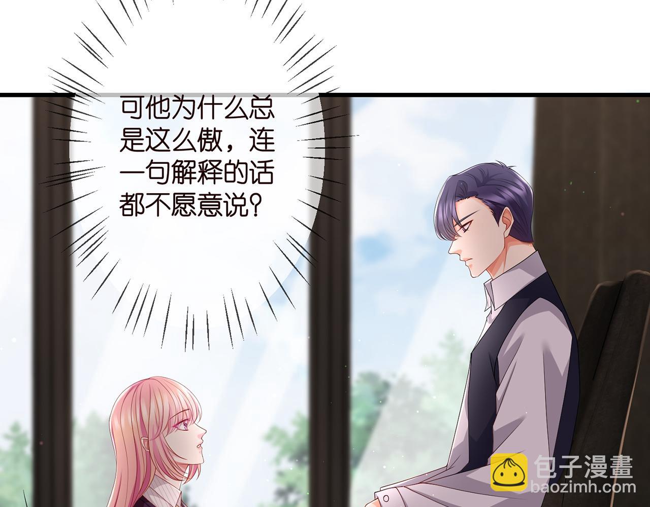 第272  后悔吗？8