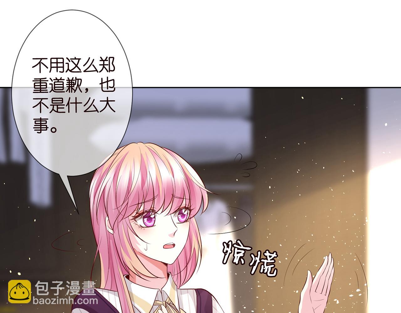 第272  后悔吗？83