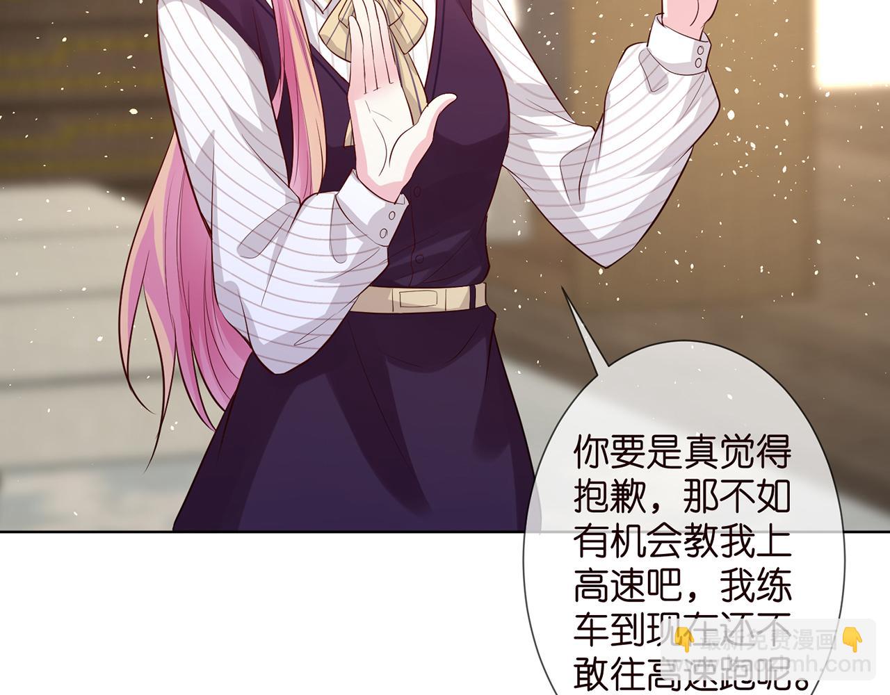 第272  后悔吗？84