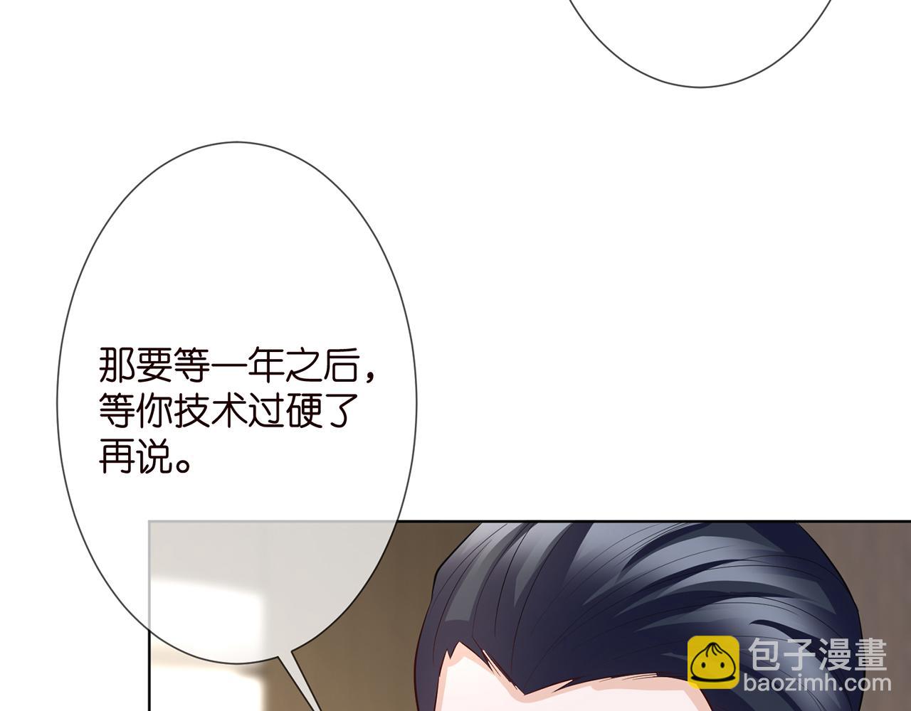 第272  后悔吗？85