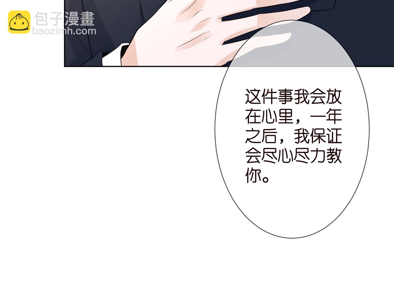 第272  后悔吗？87
