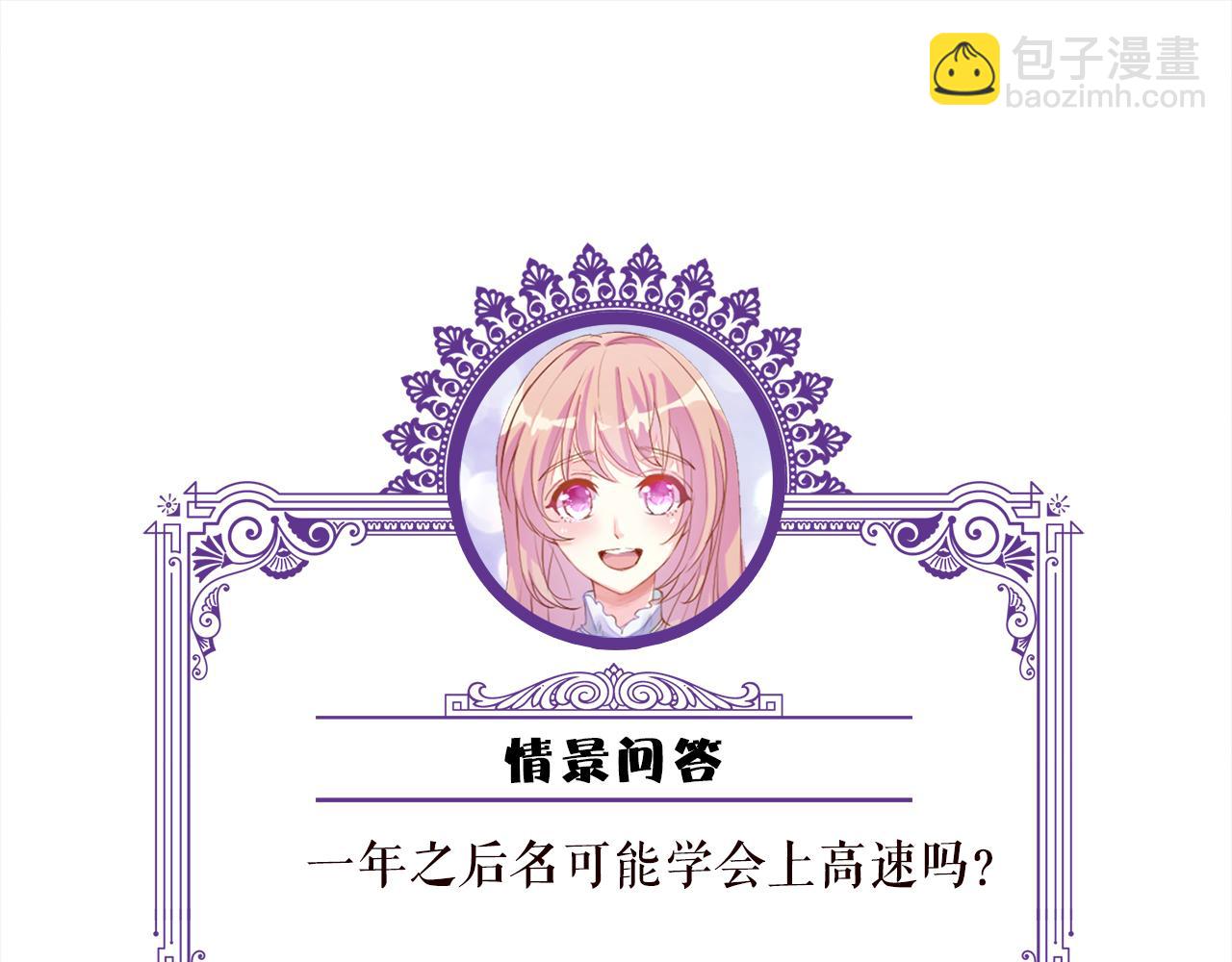 第272  后悔吗？96