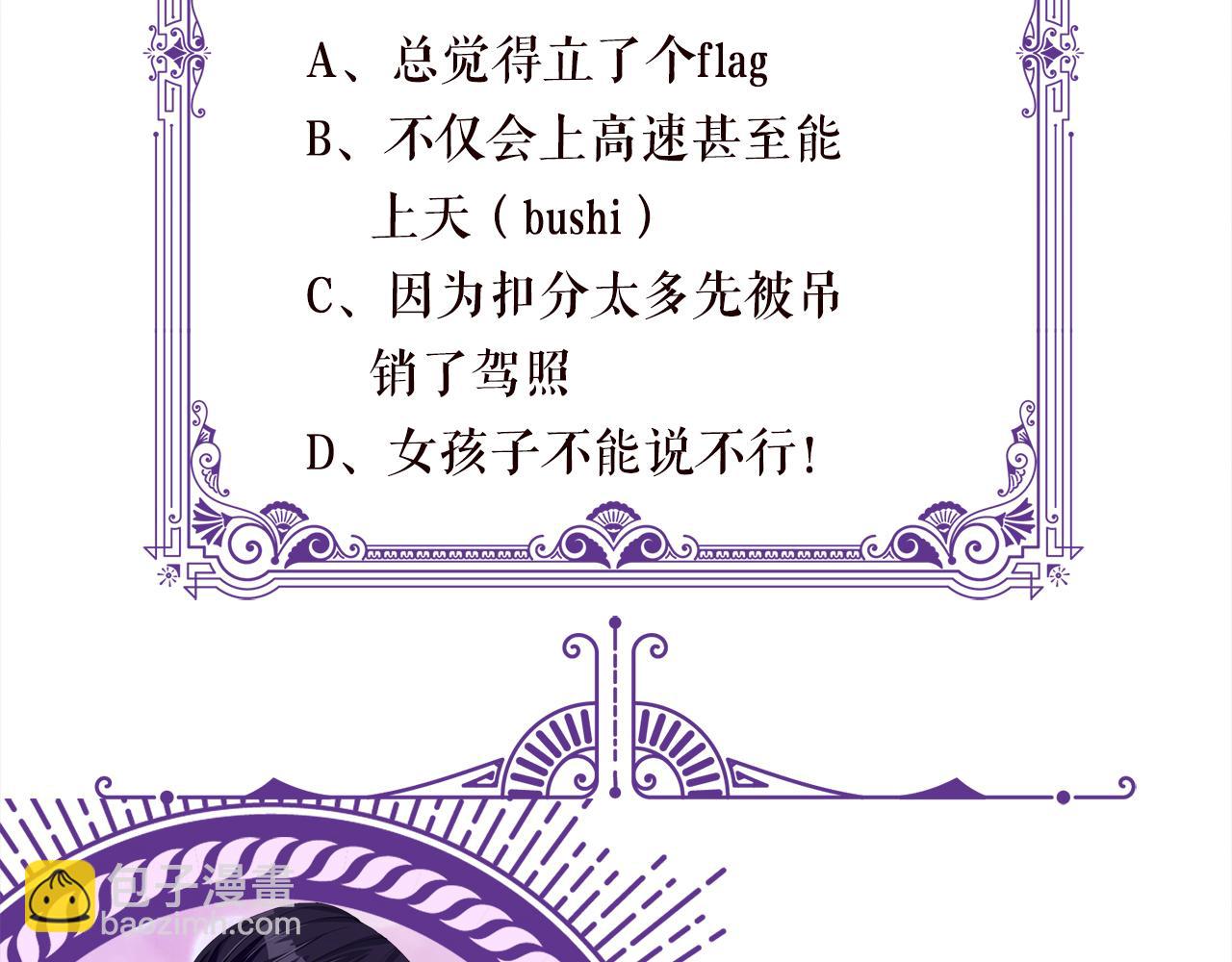 第272  后悔吗？97
