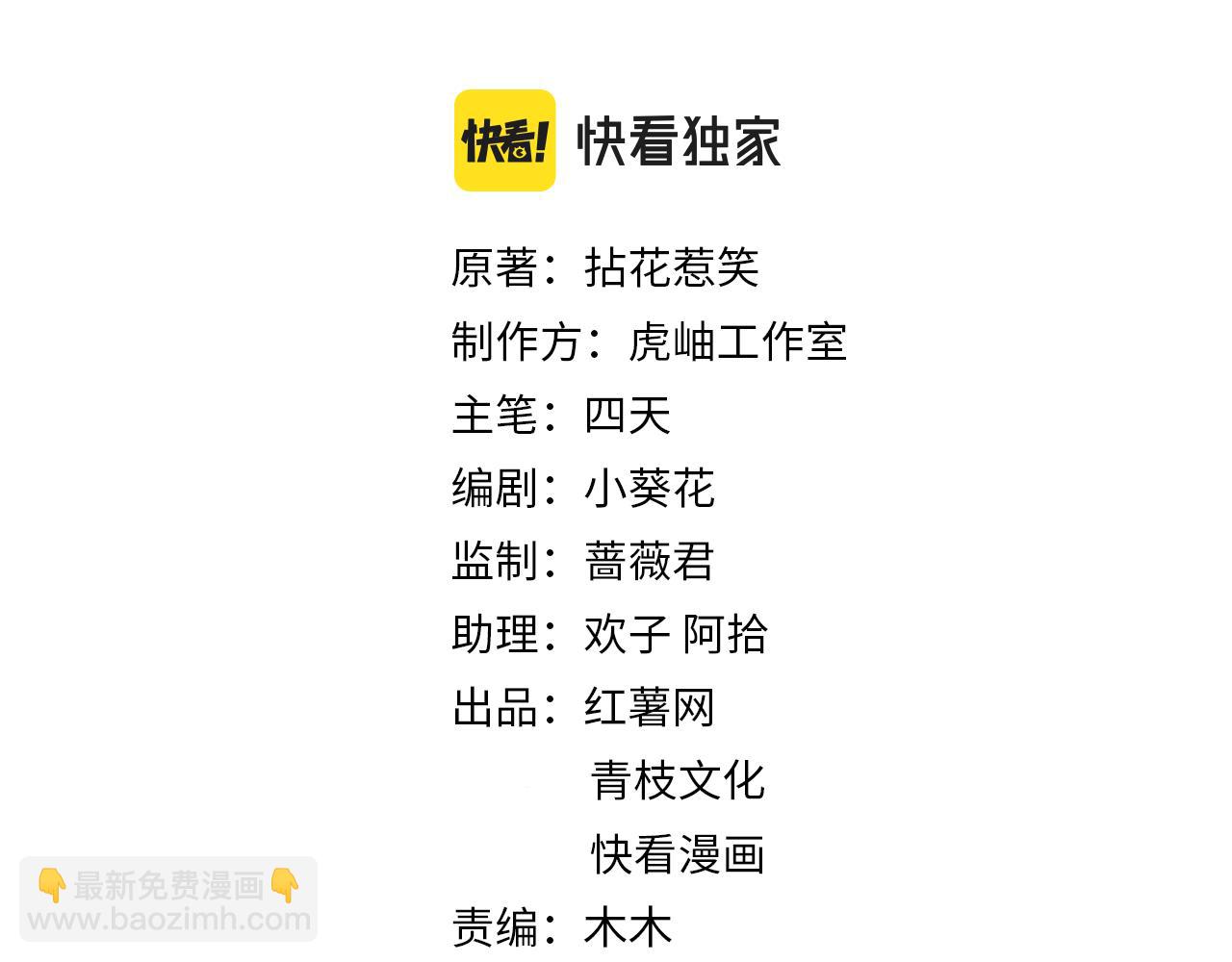 第273  生病1