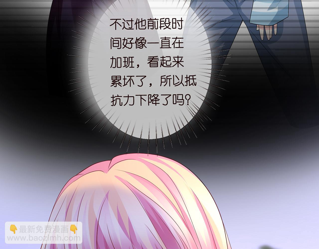 第273  生病43
