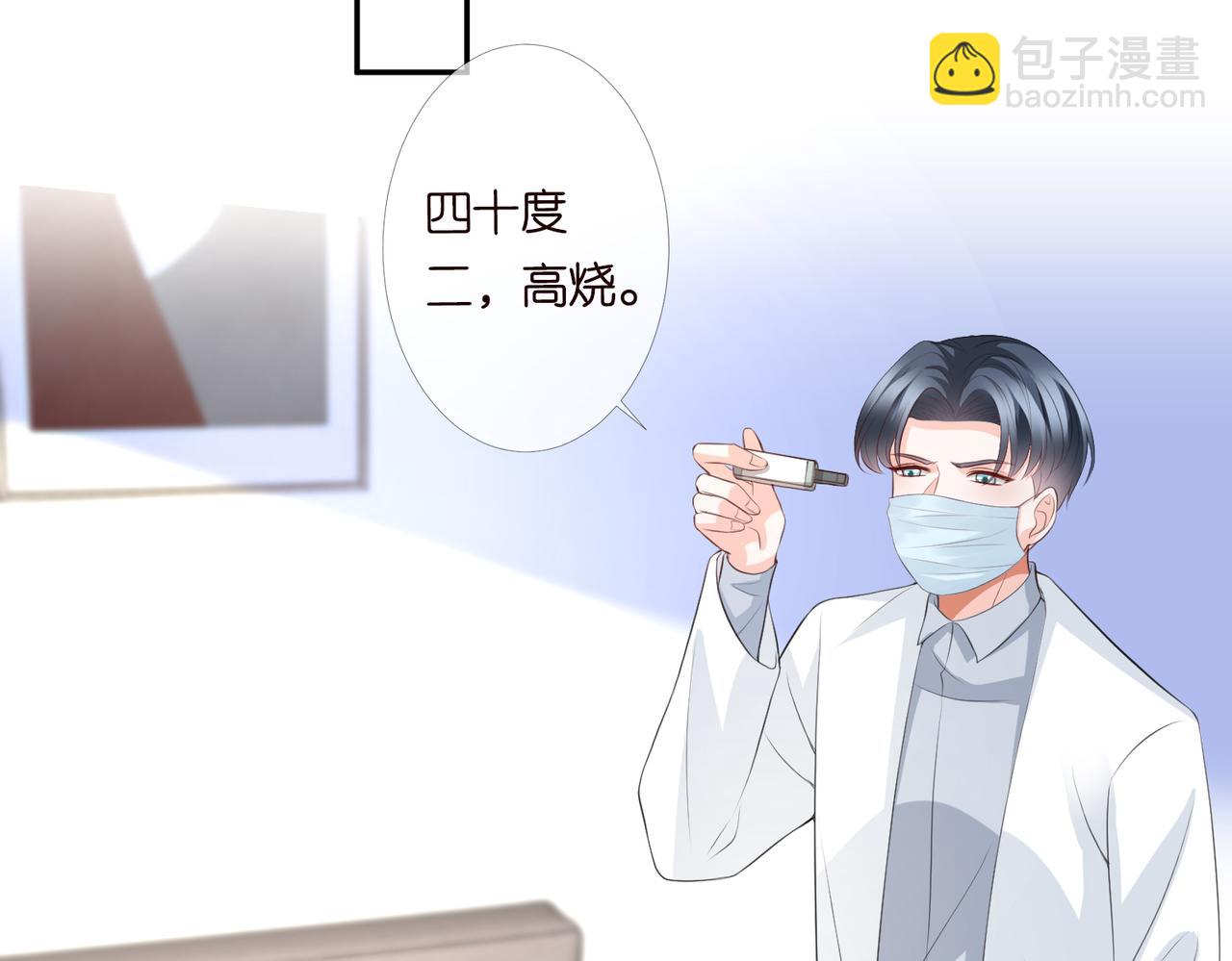 第273  生病53