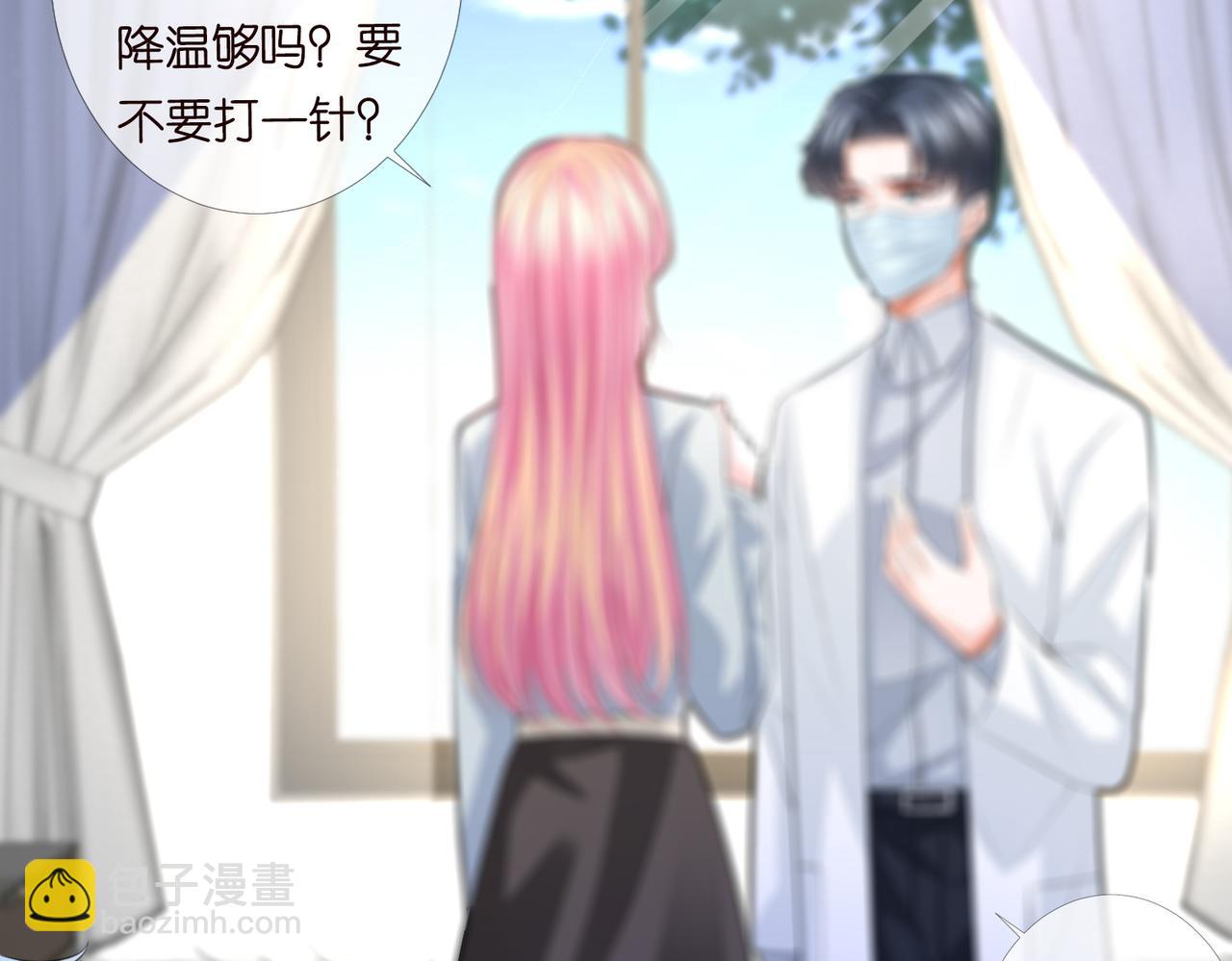 第273  生病57