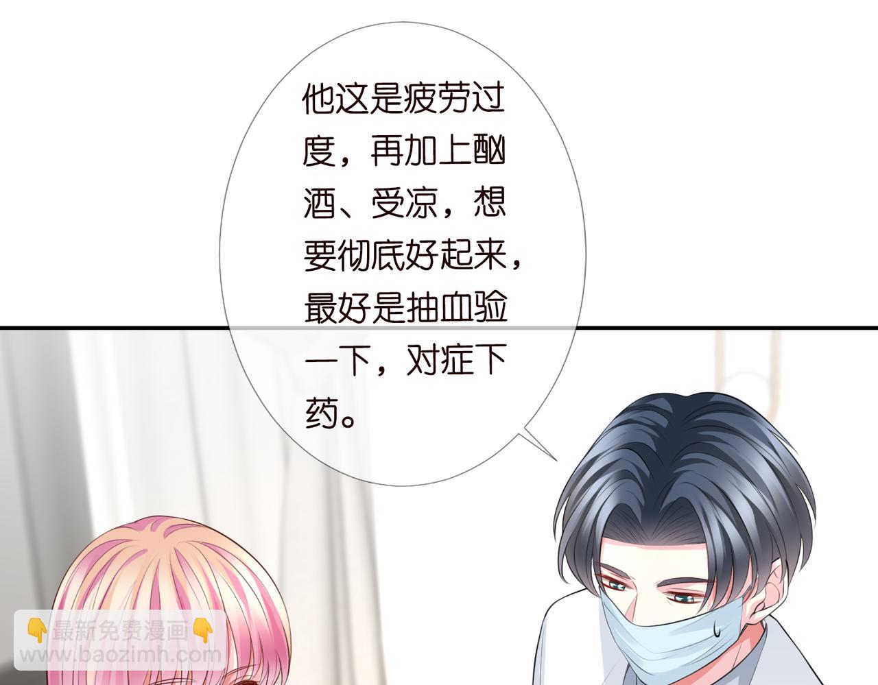 第273  生病62