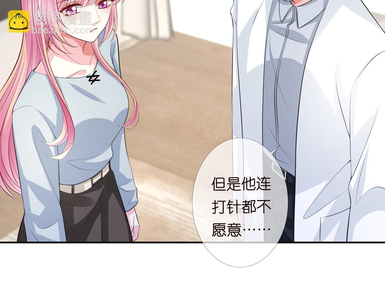 第273  生病63
