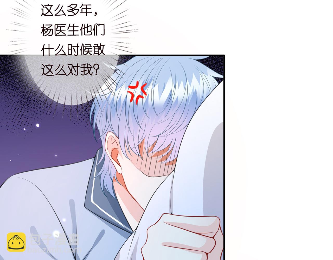 第273  生病84
