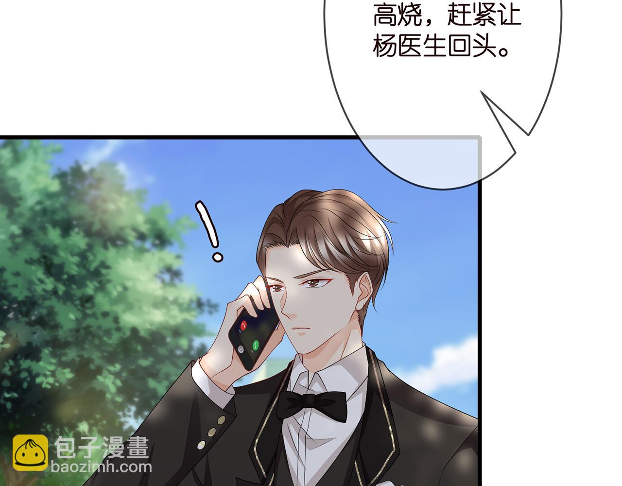 第274  来都来了12