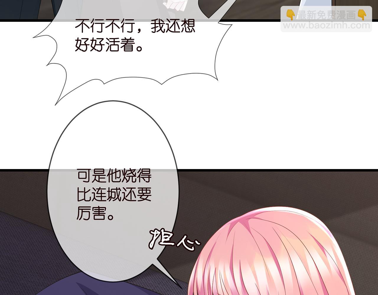 第274  来都来了27