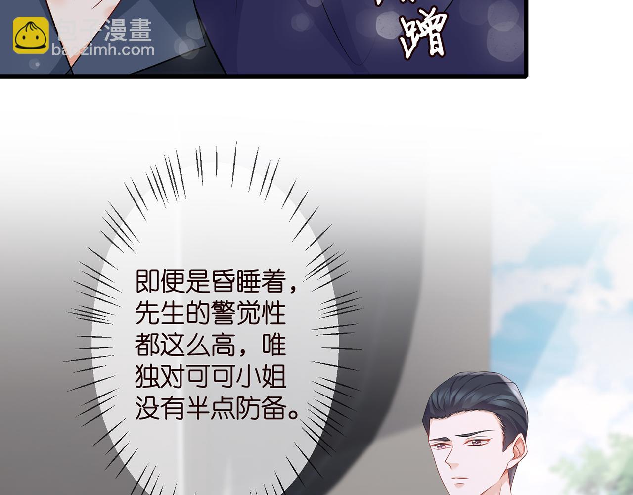 第274  来都来了31