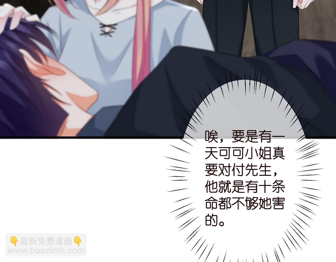 第274  来都来了33