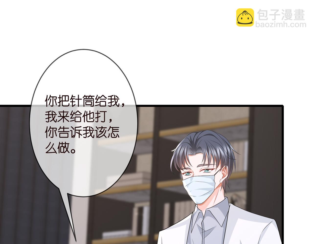 第274  来都来了36