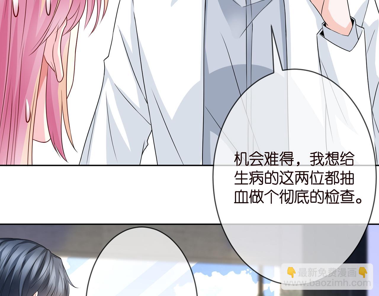 第274  来都来了52