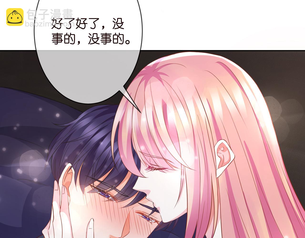 第274  来都来了61