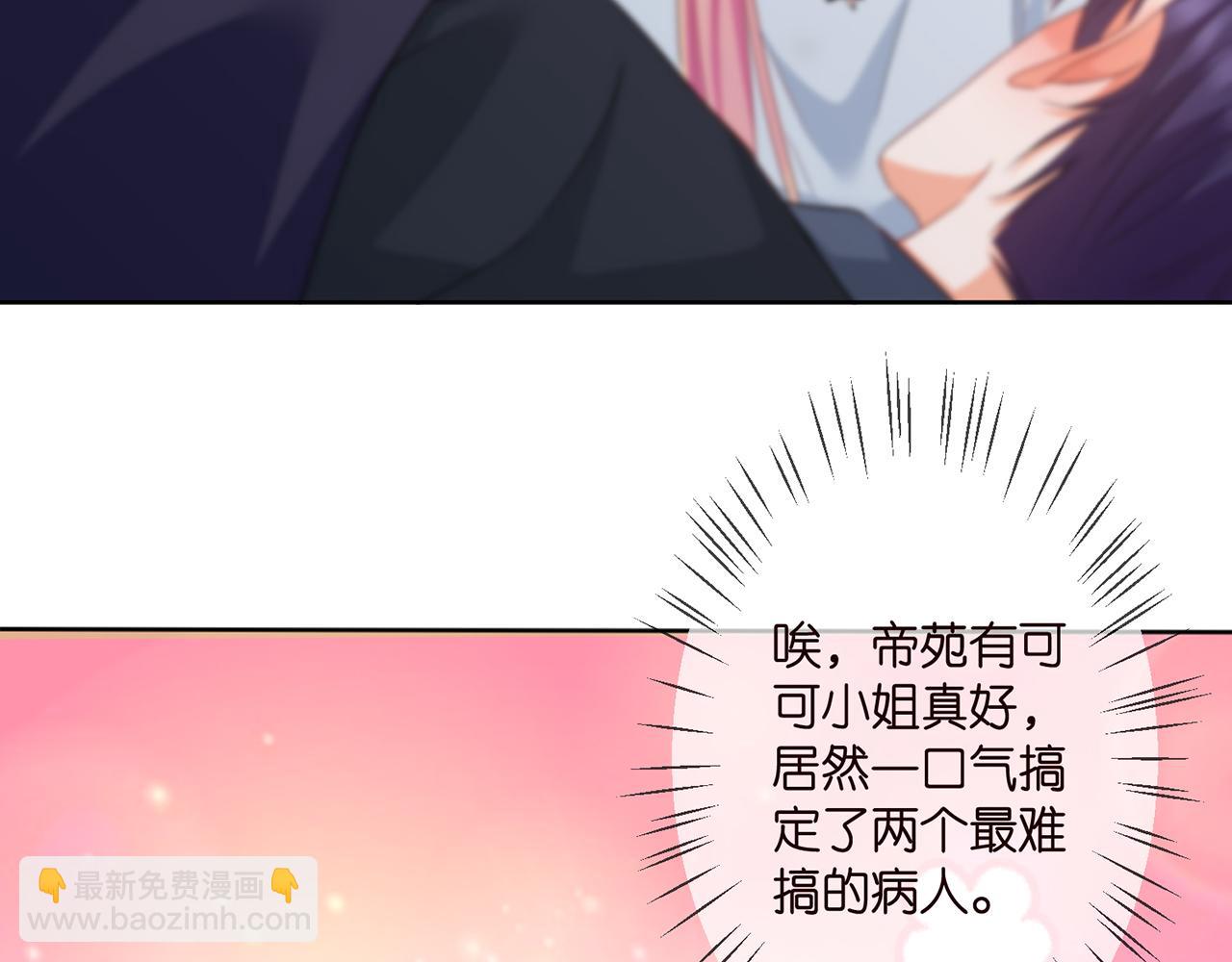 第274  来都来了67