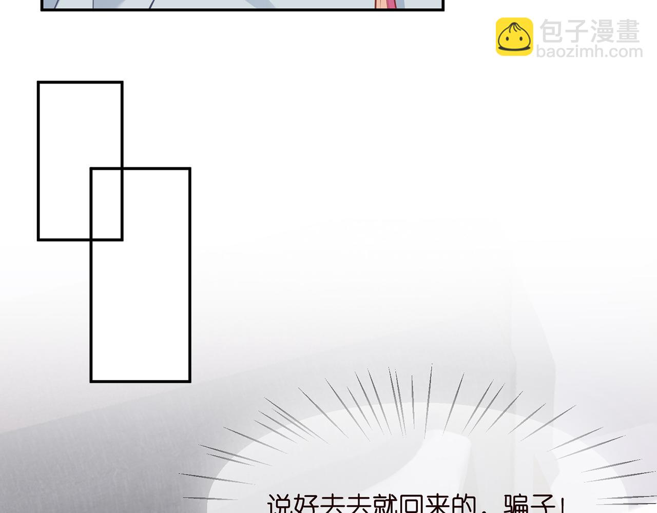 第274  来都来了74