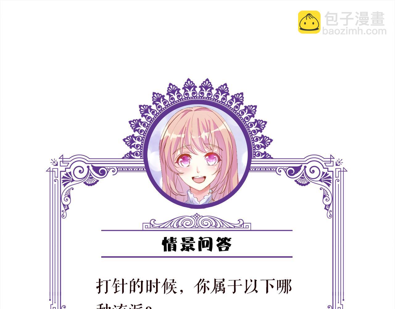 第274  来都来了78