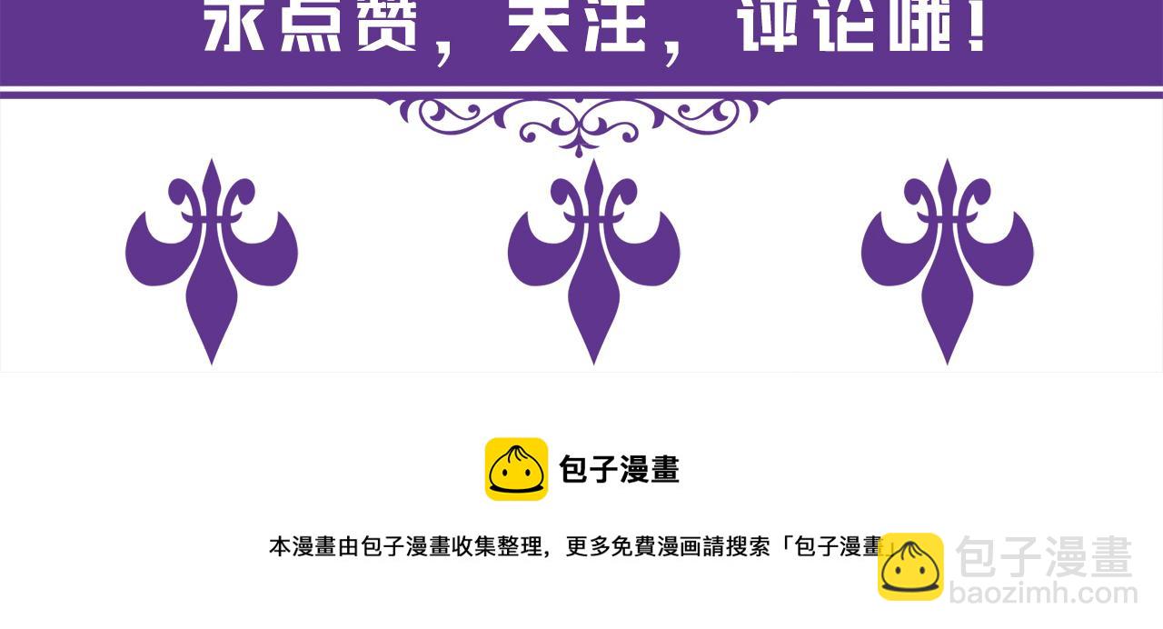 第274  来都来了81
