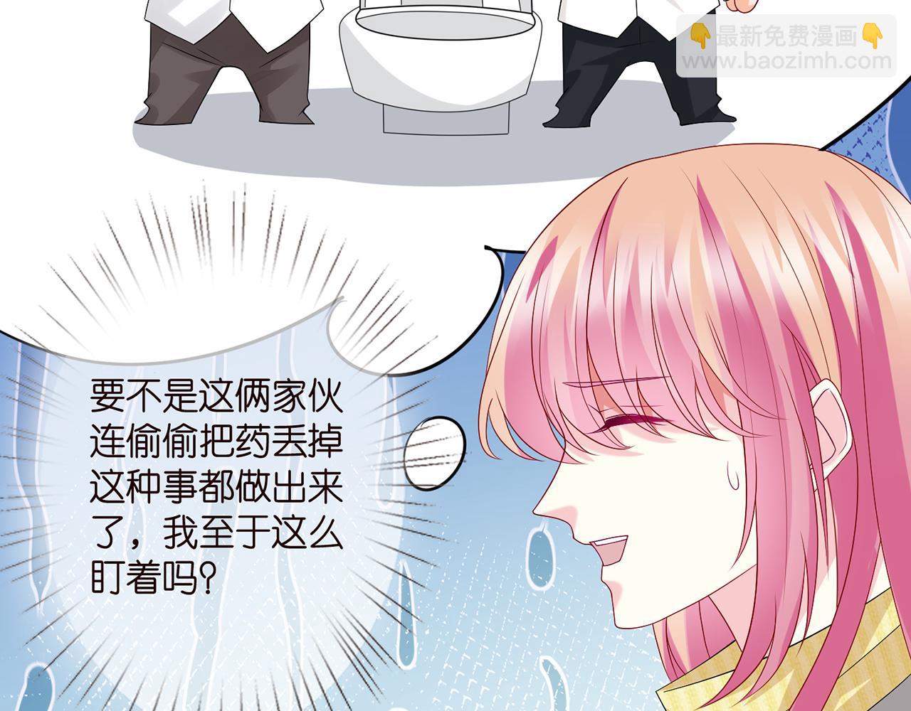 第276  你喜欢她吗12