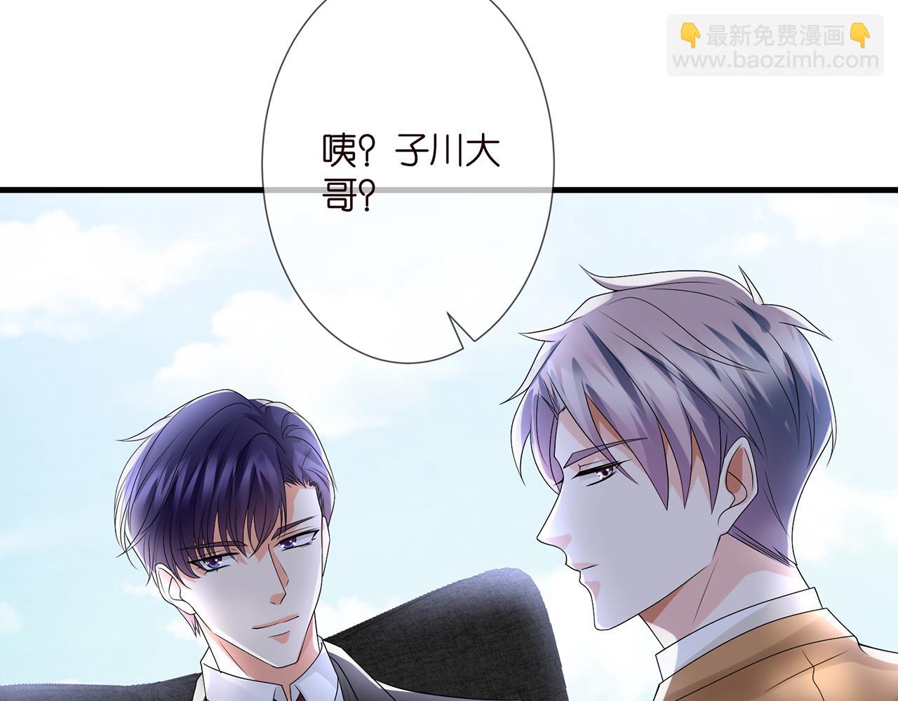 第276  你喜欢她吗16
