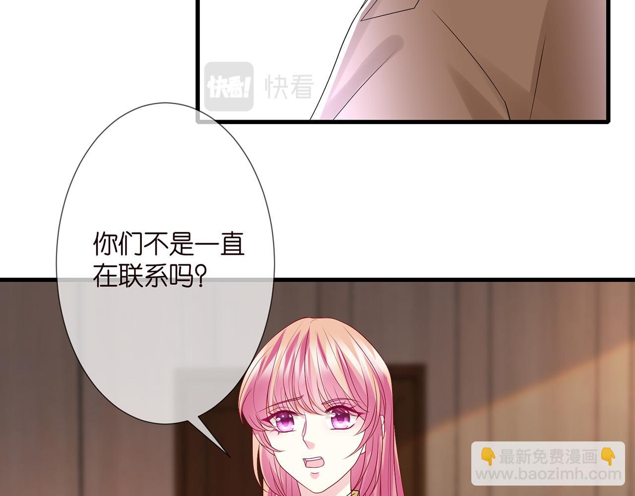 第276  你喜欢她吗20