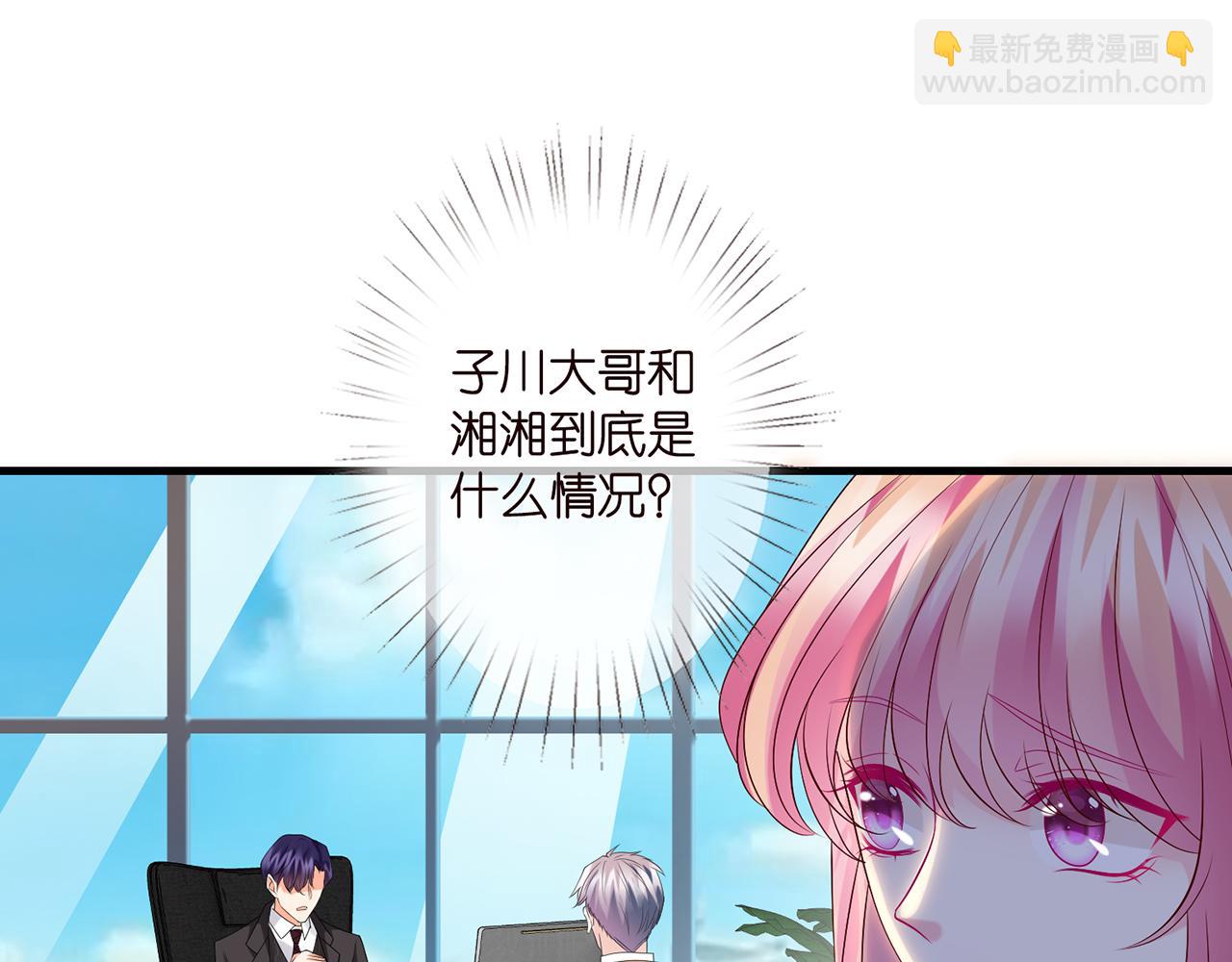 第276  你喜欢她吗24