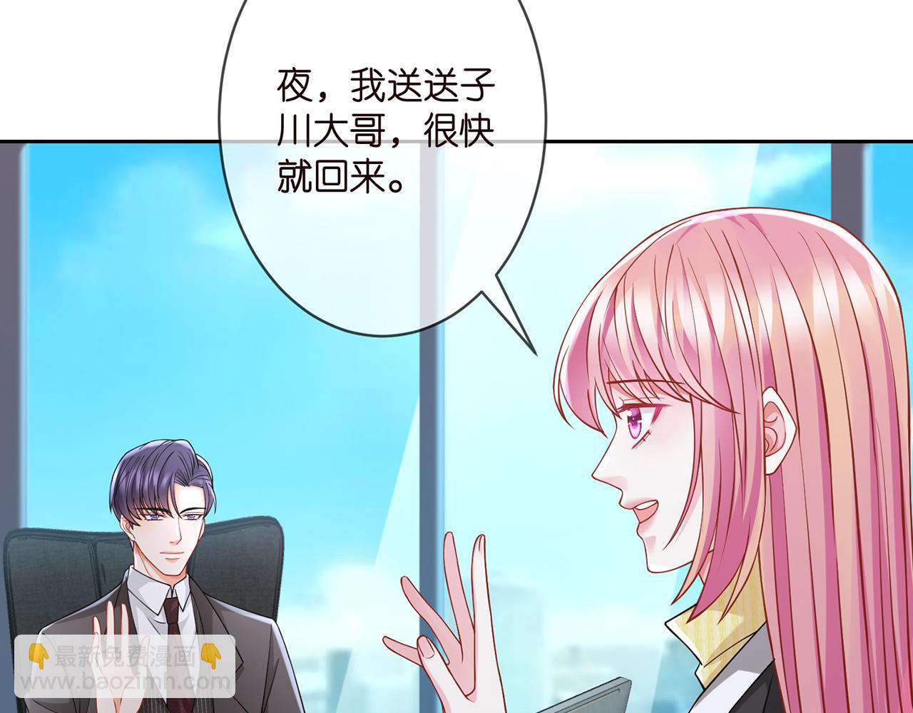 第276  你喜欢她吗33