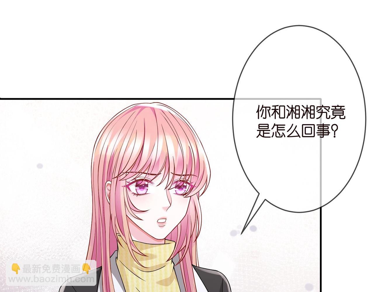 第276  你喜欢她吗39