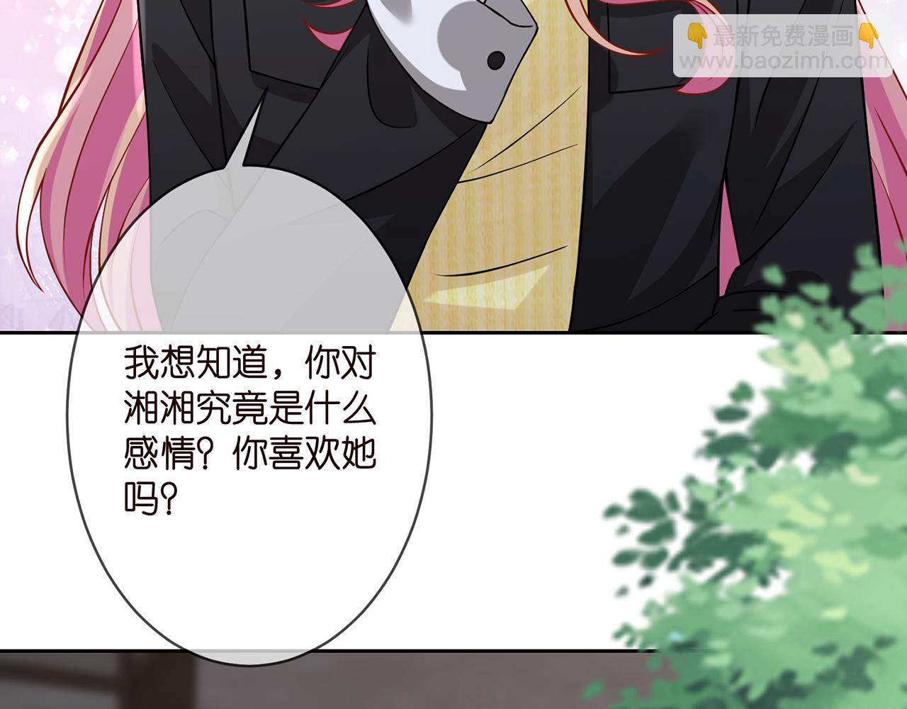 第276  你喜欢她吗44