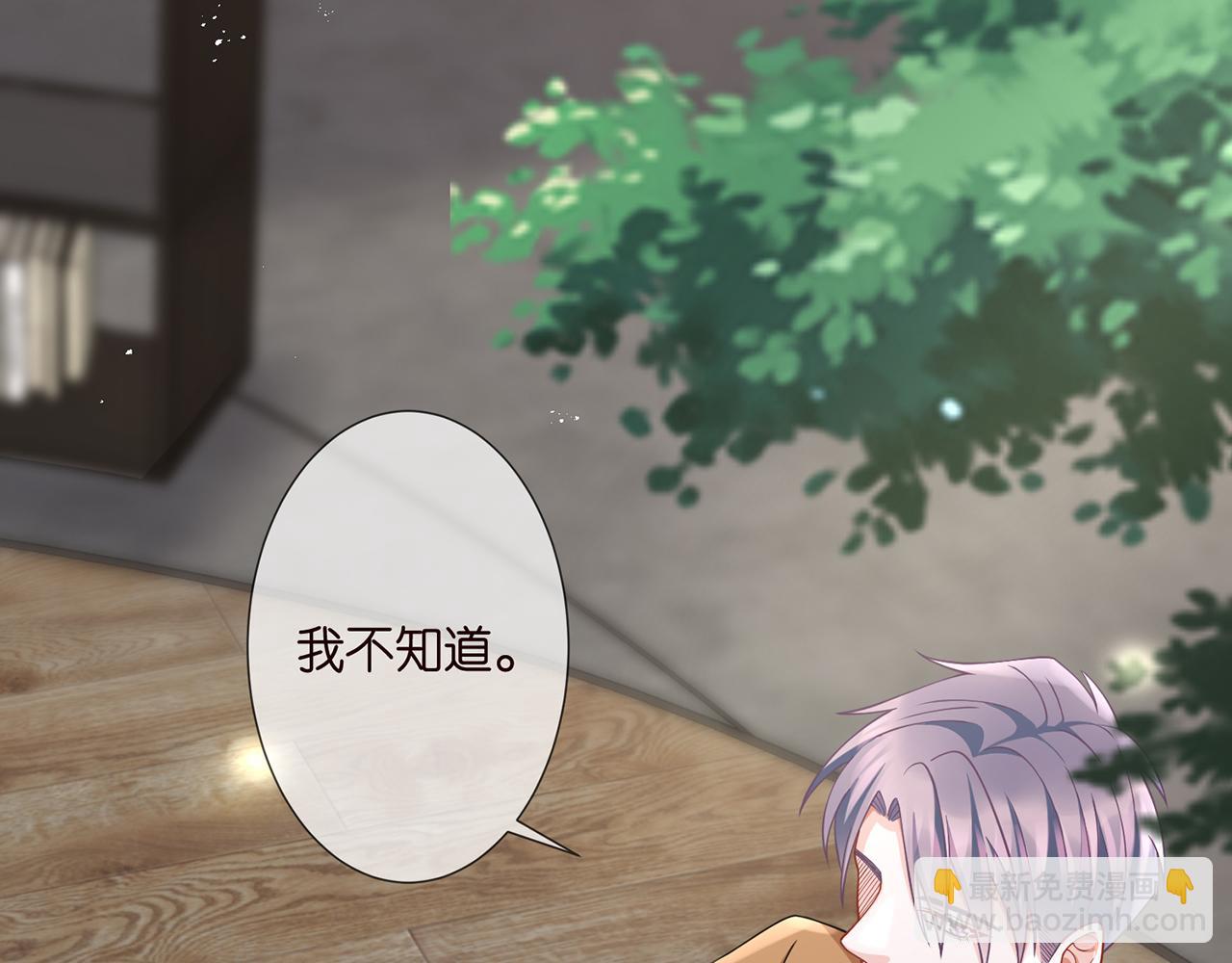 第276  你喜欢她吗45