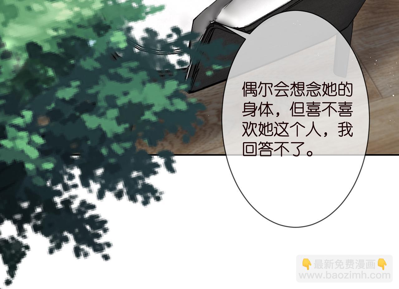 第276  你喜欢她吗47