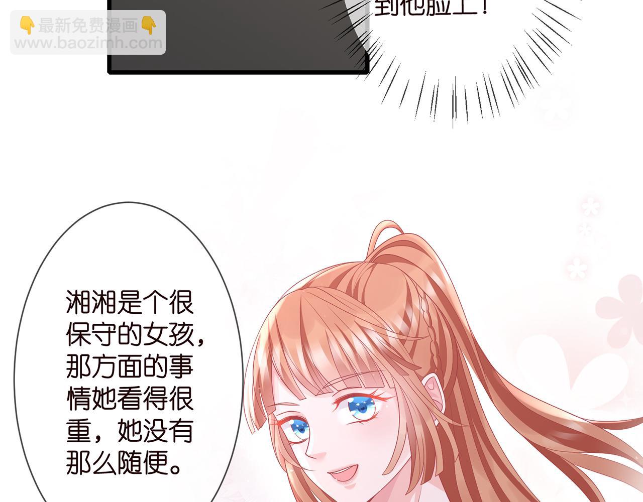 第276  你喜欢她吗53