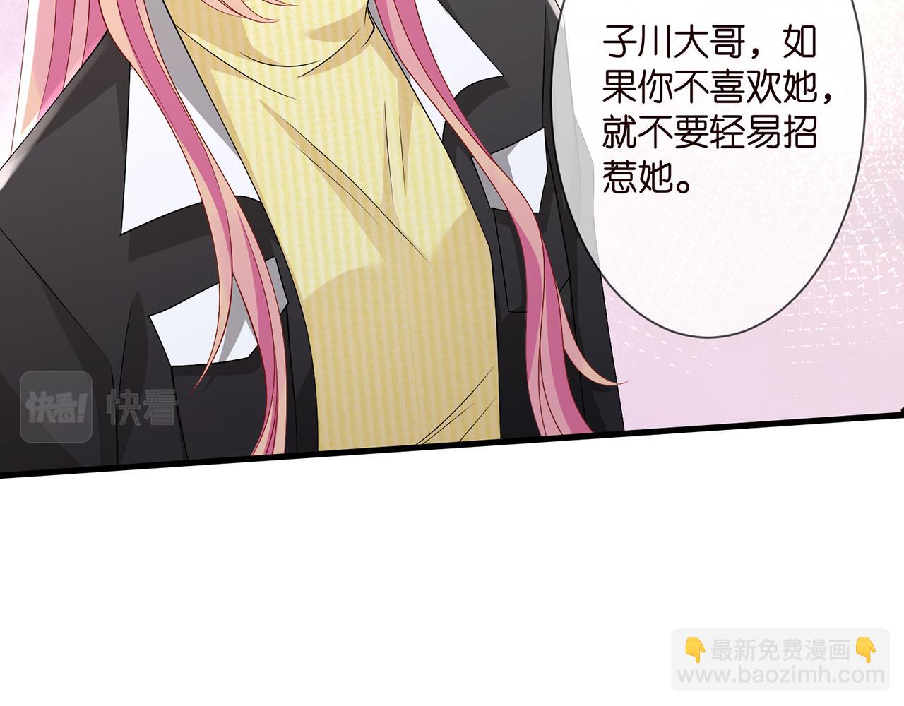 第276  你喜欢她吗55