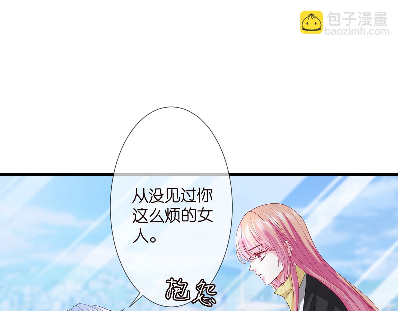 第276  你喜欢她吗6