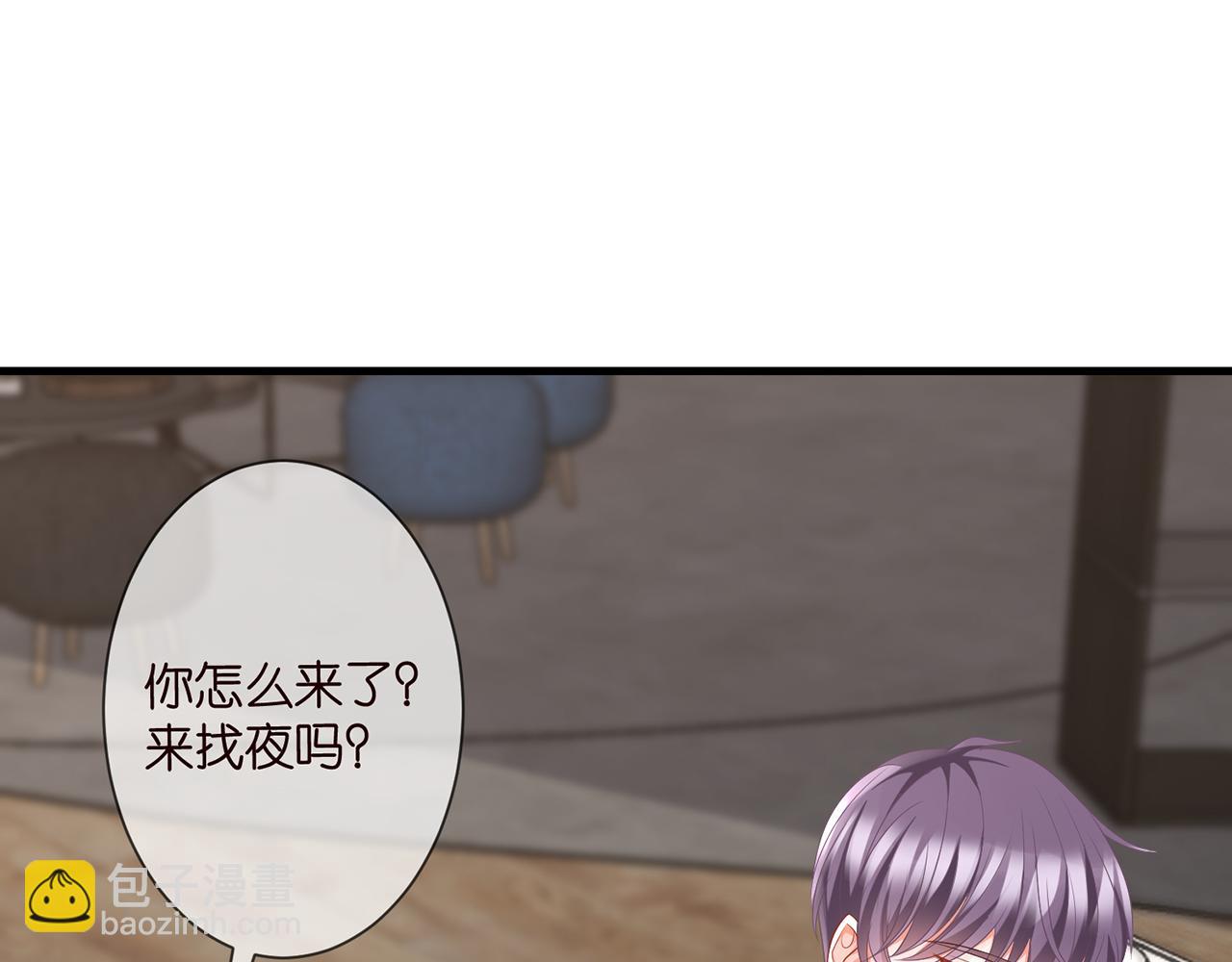 第276  你喜欢她吗63