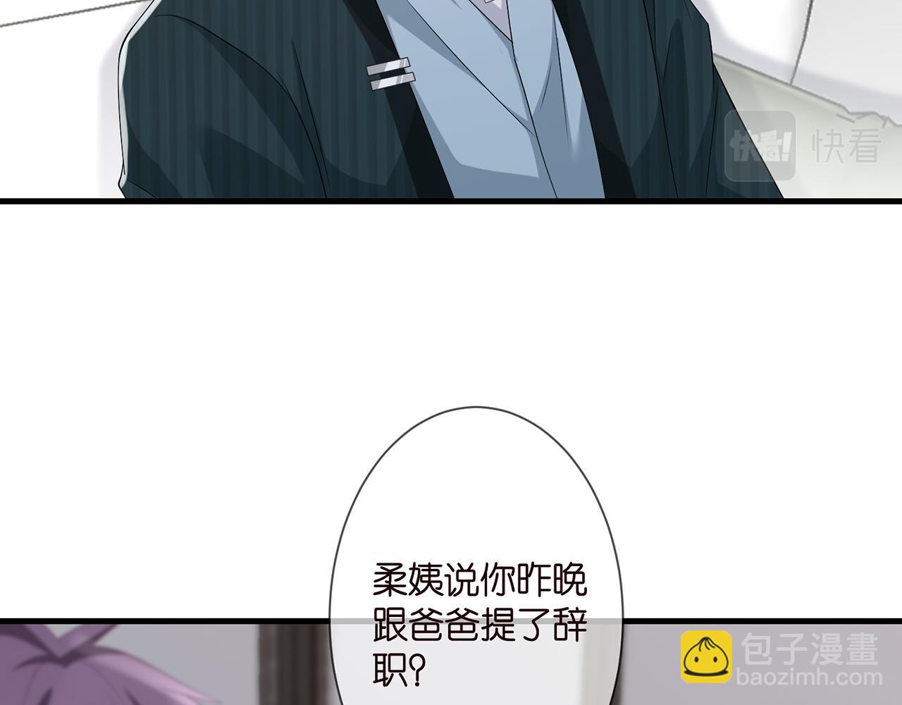 第276  你喜欢她吗67
