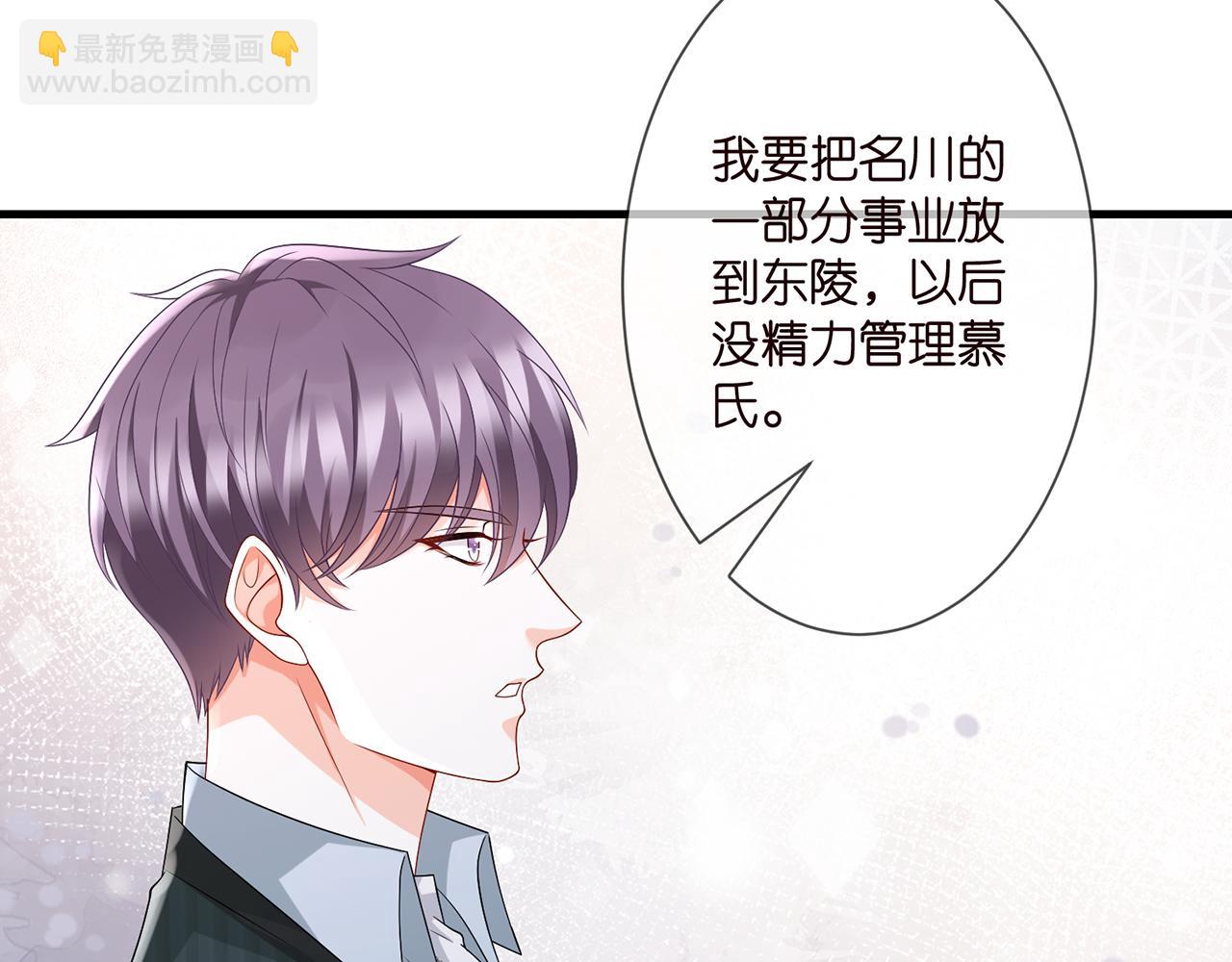 第276  你喜欢她吗70