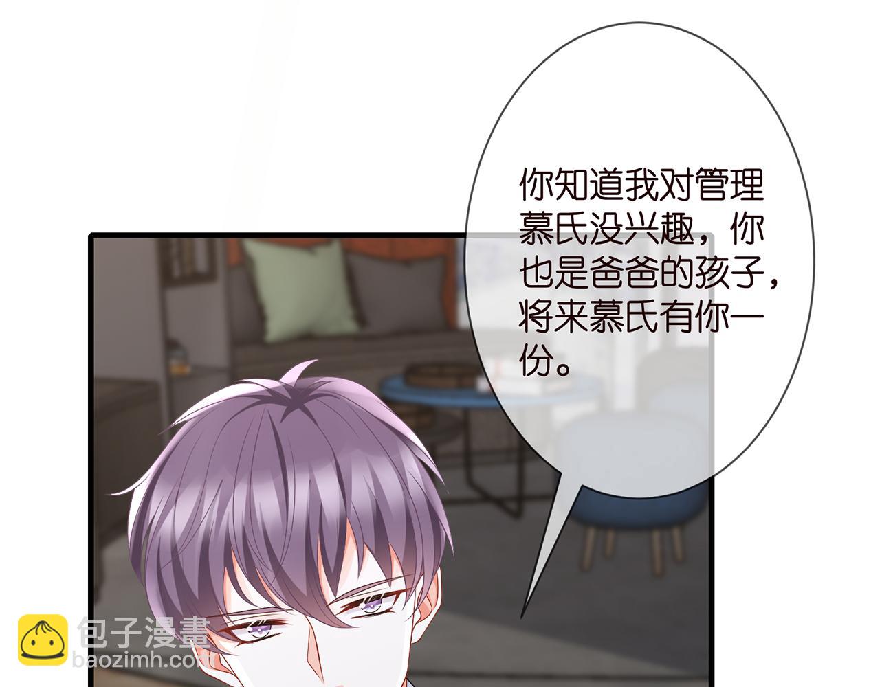 第276  你喜欢她吗73