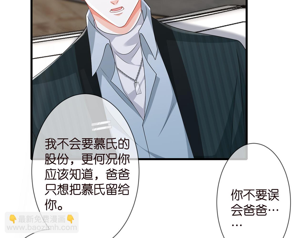 第276  你喜欢她吗74