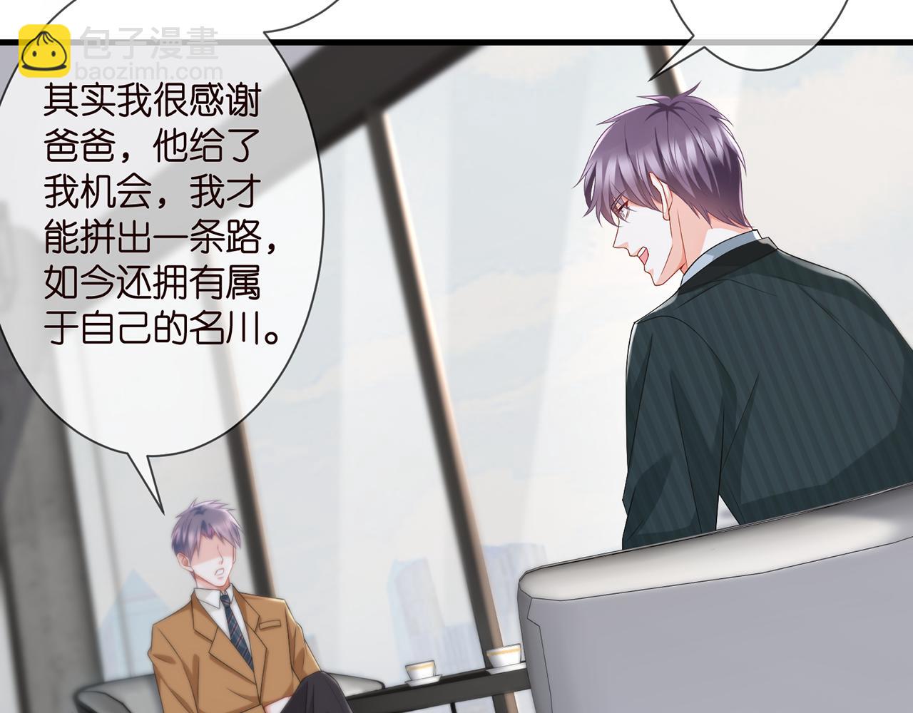 第276  你喜欢她吗75