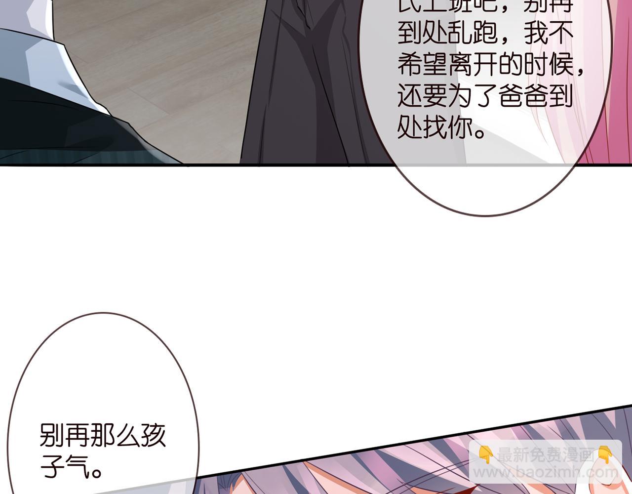 第276  你喜欢她吗79