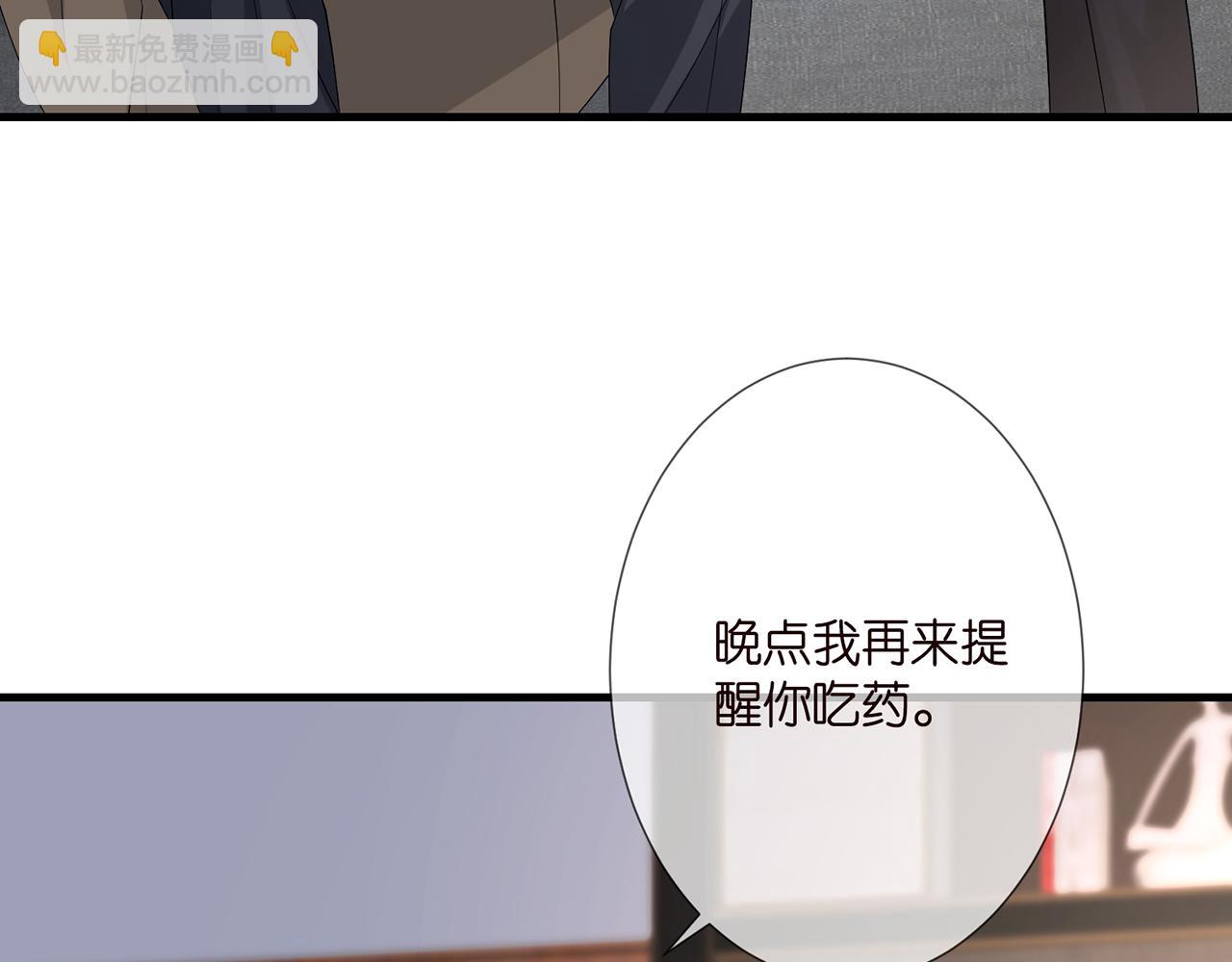 第276  你喜欢她吗8