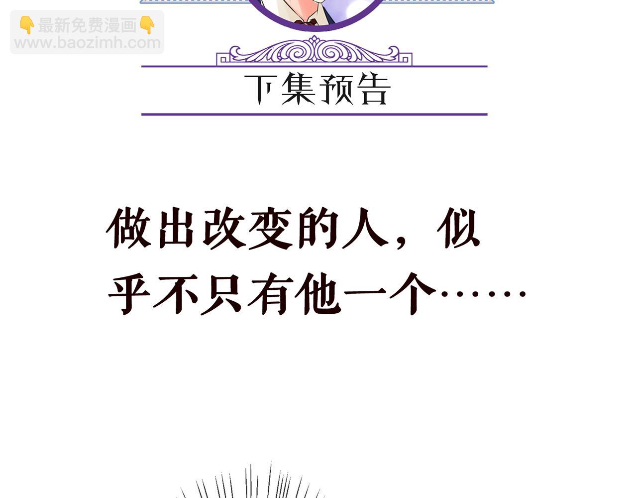 第276  你喜欢她吗87