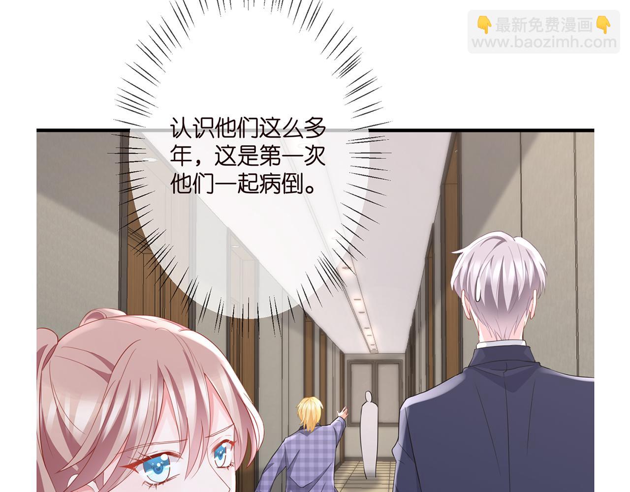 第276  你喜欢她吗88