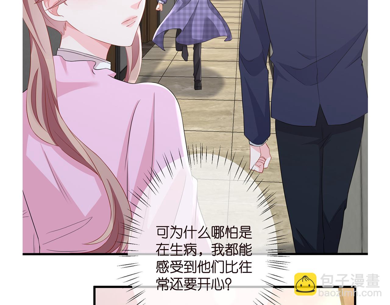 第276  你喜欢她吗89