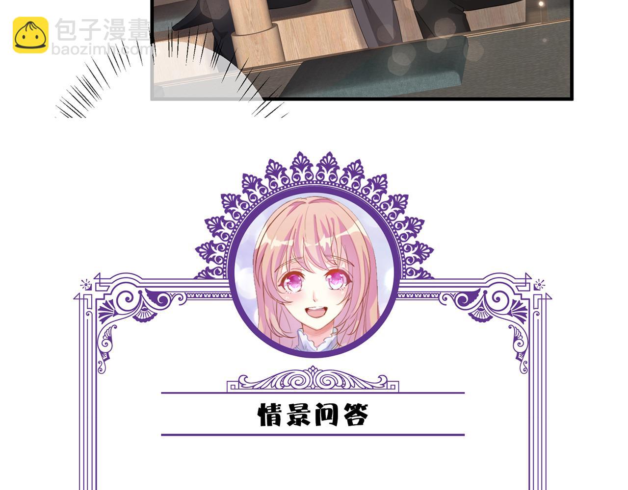 第276  你喜欢她吗91